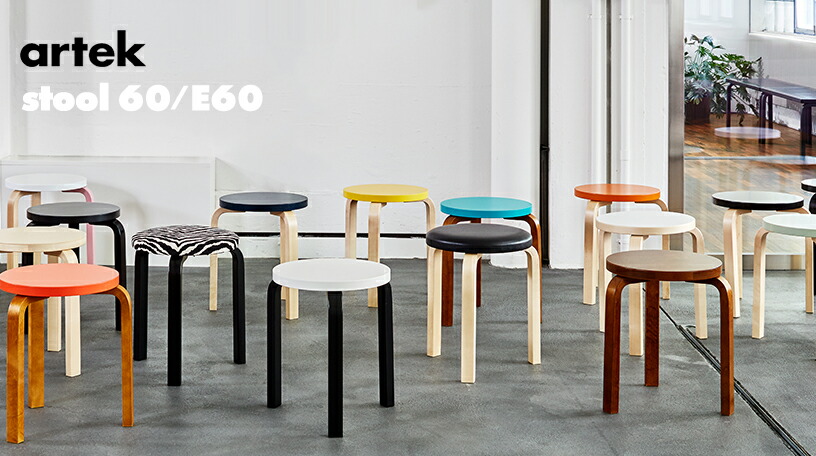 楽天市場】artek（アルテック）スツール 60 バーチ×ブラックリノリウム