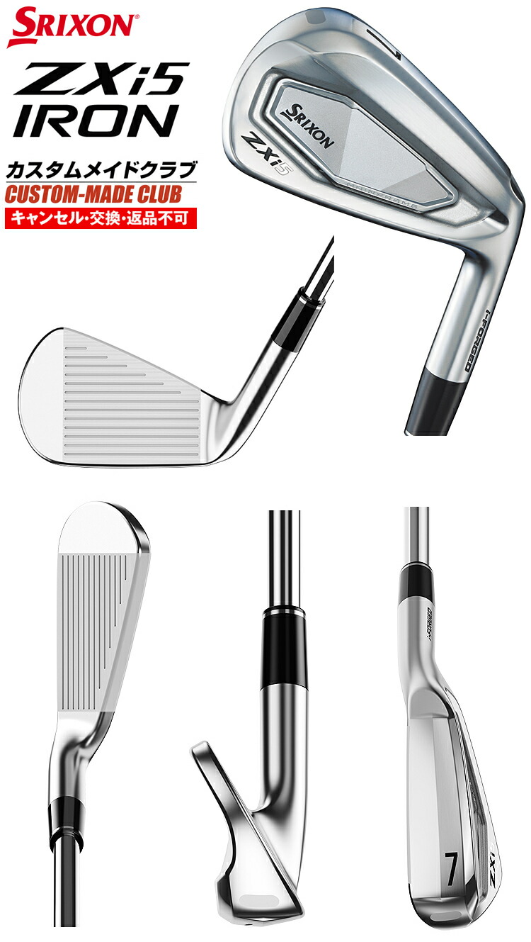 楽天市場】【2/20限定!エントリーで当店全品ポイント10倍!】 ZXi5