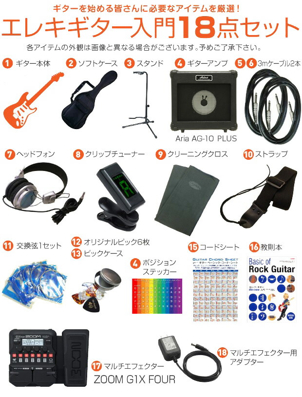 楽天市場】エレキギター 初心者セット Legend レジェンド LST-Z/CACA