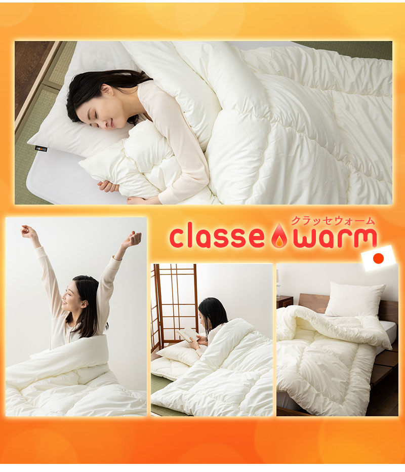 楽天市場】【1599円OFF】日本製 掛け布団 シングル 遠赤外線 あったか