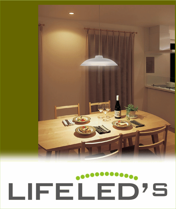 楽天市場】ホタルクス(NEC) HCDA0651-X LEDペンダントライト 6畳