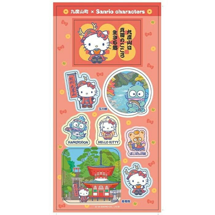 楽天市場】【ふるさと納税】【ふるさと納税限定】【数量限定】九度山