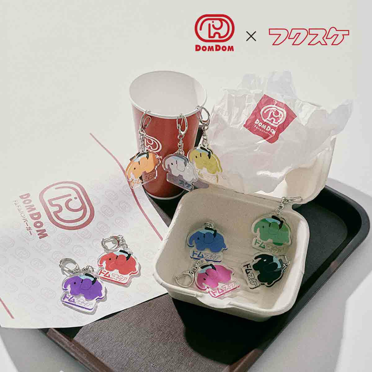 楽天市場】【30%OFF！】福助 ドムドムハンバーガー どむぞうくん