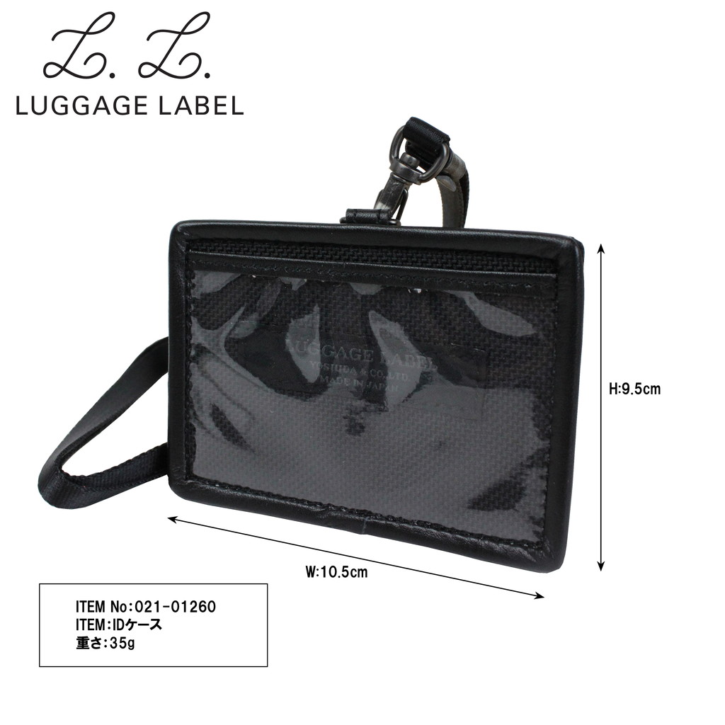 楽天市場】ラゲッジレーベル エレメント IDケース 021-01260 10