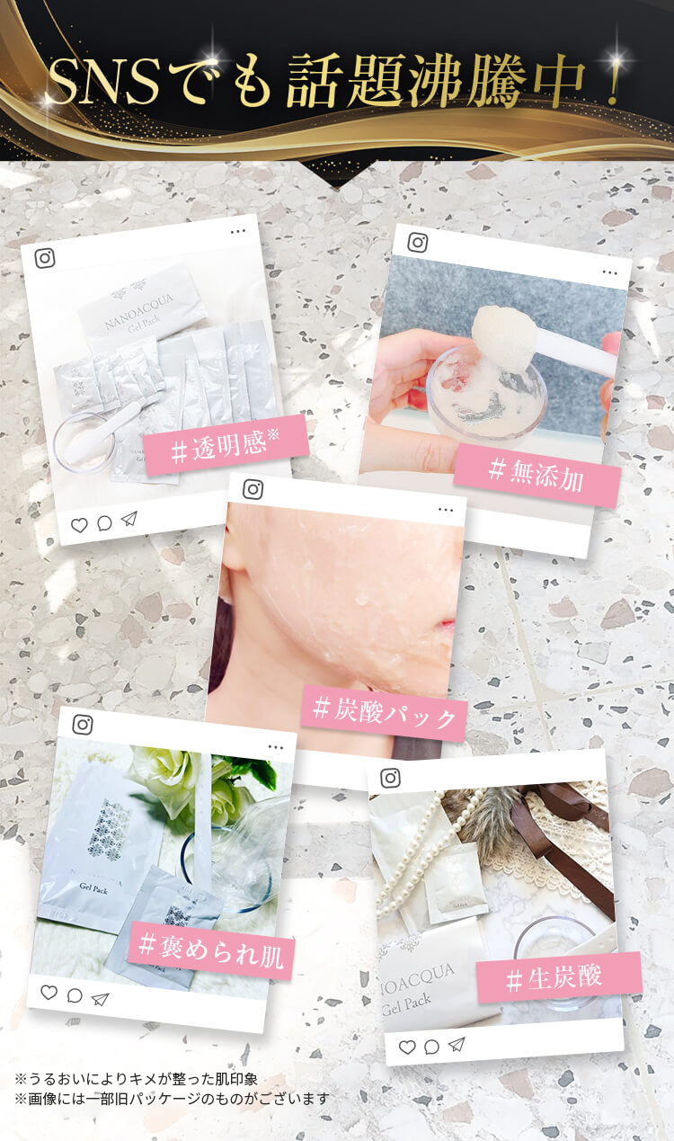 楽天市場】＜リニューアル！＞炭酸パック ジェル パック フェイス