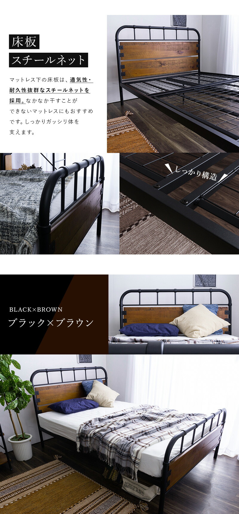 楽天市場】パイプベッド ベッド ベッドフレーム 2段階高さ調整