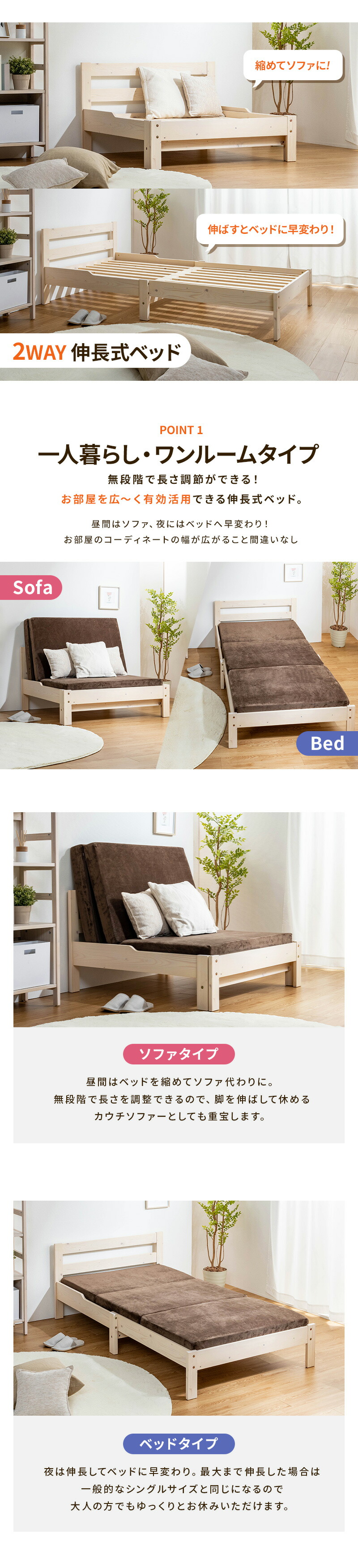 楽天市場】【ポイント5倍☆2/25 12:00〜23:59】 伸長式ベッド 天然木