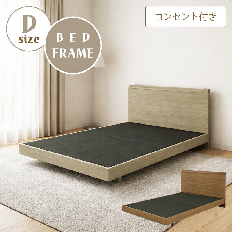 楽天市場】【全商品に使える2%offクーポンあり!!】 ベッドフレーム