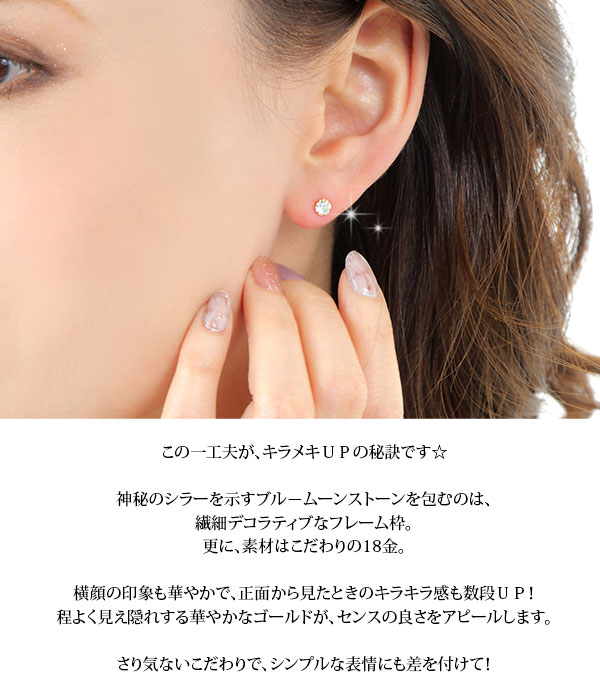 楽天市場】ブルームーンストーン ピアス K18YG 18金 18k 4mm イエロー