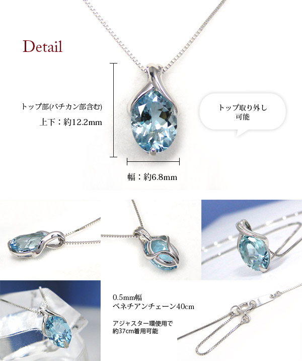 楽天市場】サンタマリア アクアマリン ネックレス K10WG 10k 10金