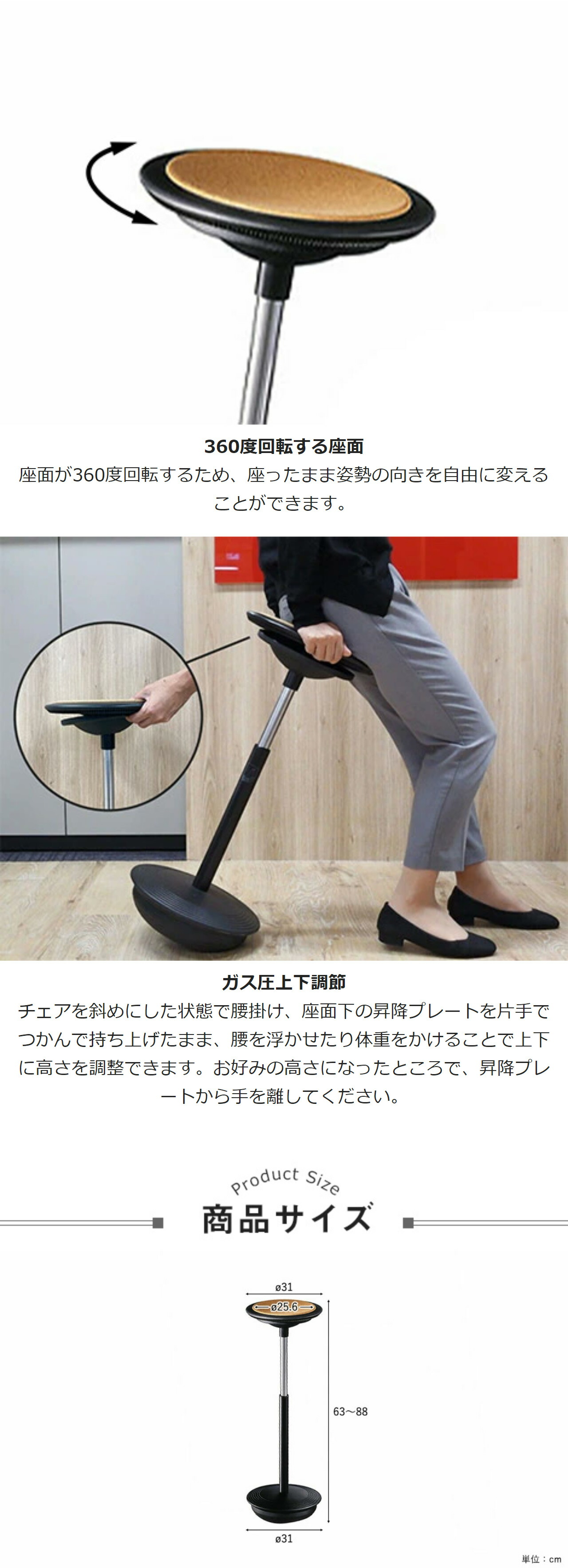 楽天市場】Wilkhahn Stitz ハーフシーティングチェア (ウィルクハーン