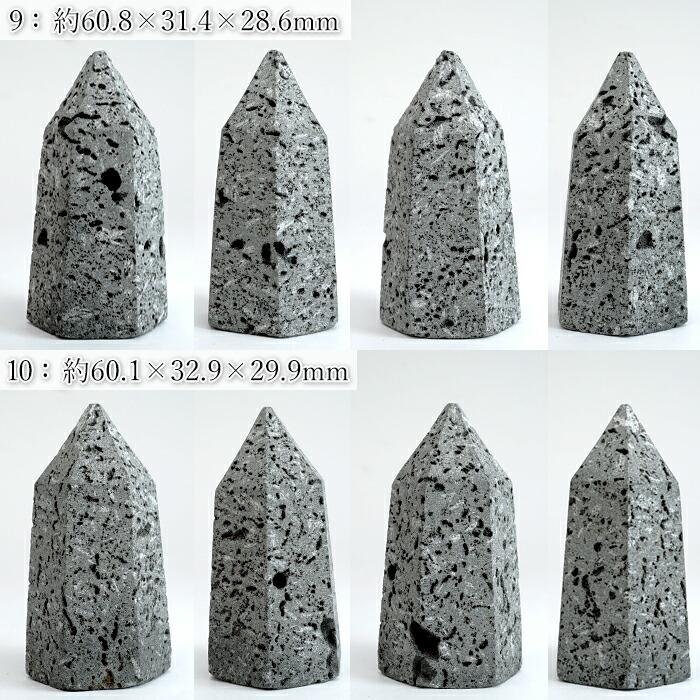 日本製 自社製 日本銘石協会 正規代理店 国産 富士溶岩 溶岩 富士山