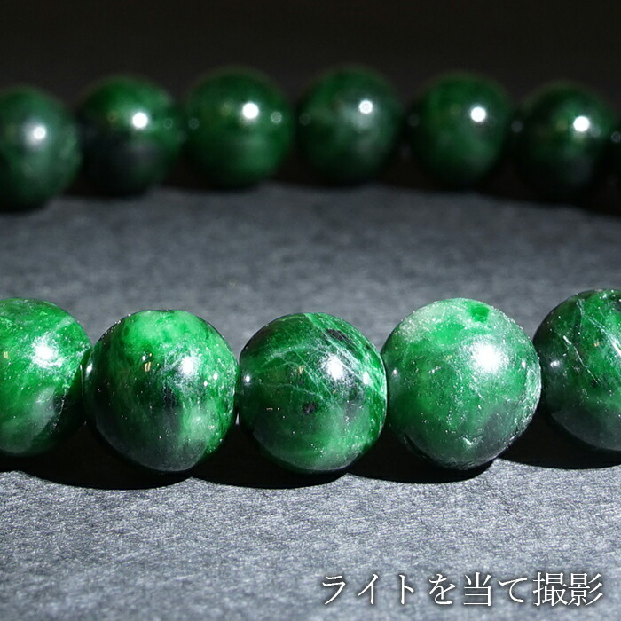 高品質 美発色 艶あり 5月誕生石 幸福 繁栄 成功 風水 聖なる石 安定