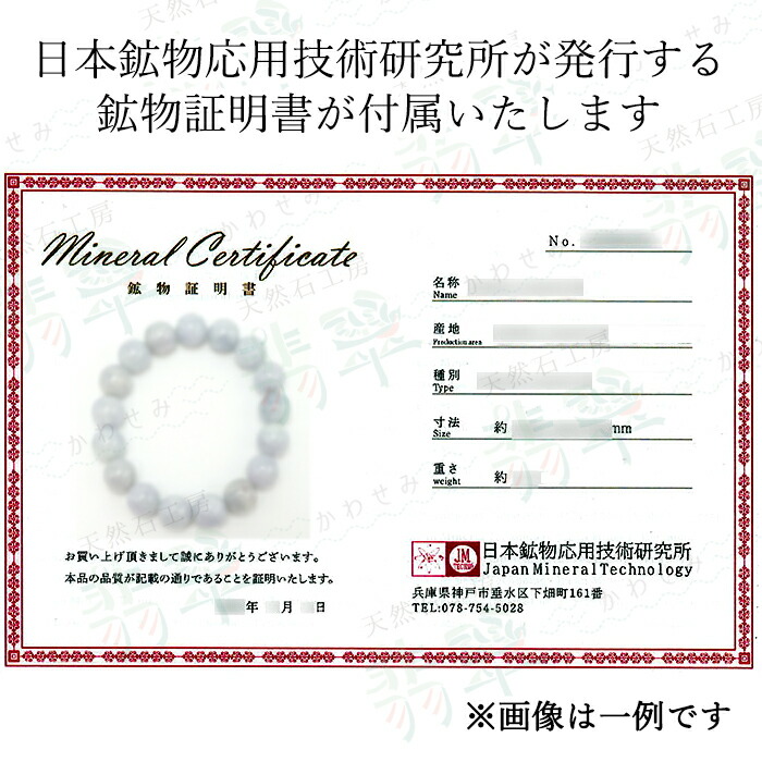 高品質 美発色 艶あり 5月誕生石 幸福 繁栄 成功 風水 聖なる石 安定