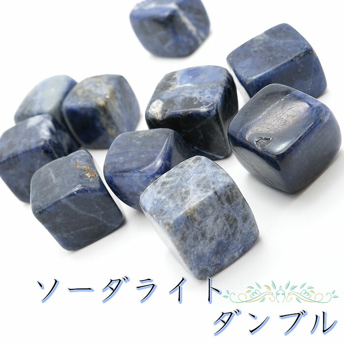 タンブル さざれ石 魔除け お守り エネルギー