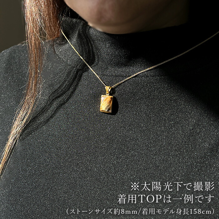 金針水晶 ゴールド ゴールドルチル 金運 仕事運 金紅石入り水晶 集中力