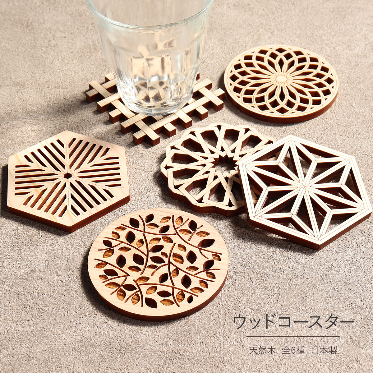 楽天市場】コースター 木製 ウッドコースター 天然木使用 全6種 日本製
