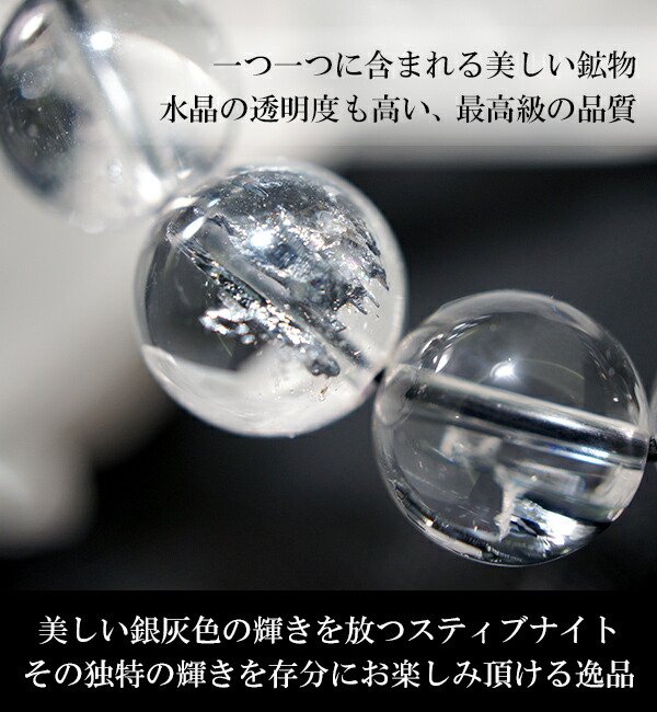 楽天市場】最高級 10.5mm 18.5cm スティブナイト イン クォーツ