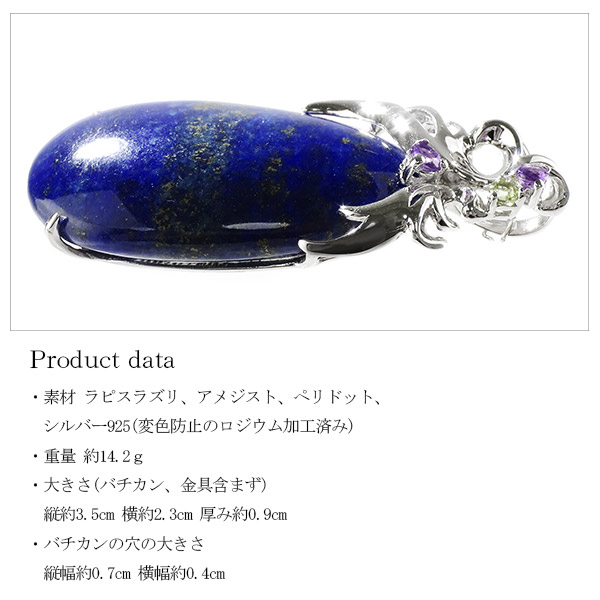 楽天市場】ラピスラズリ シルバー ペンダントトップ 雫 天然石3種類