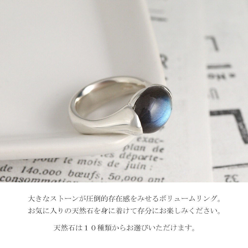 Blue Cat 選べる10種 大粒 ストーン リング 指輪 9～15号 レディース