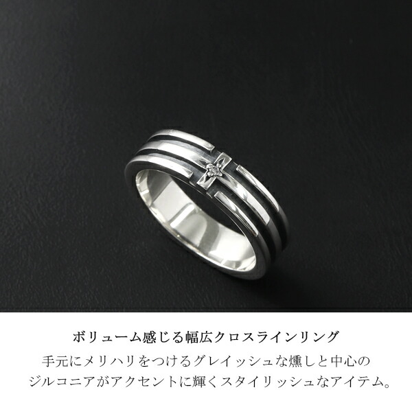 クロスライン シルバー リング 17号 指輪 シルバー925 銀 シルバー