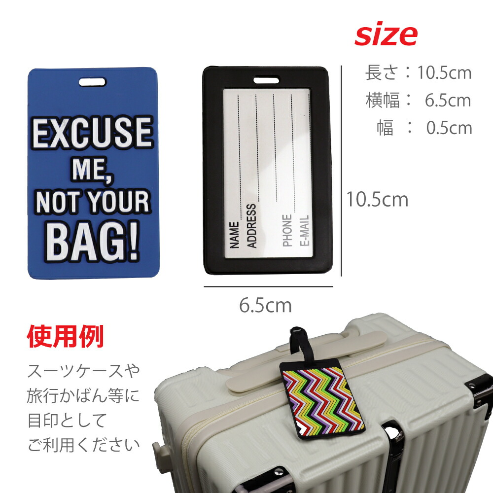 楽天市場】ラゲッジタグ ネームタグ メンズ レディース ユニセックス