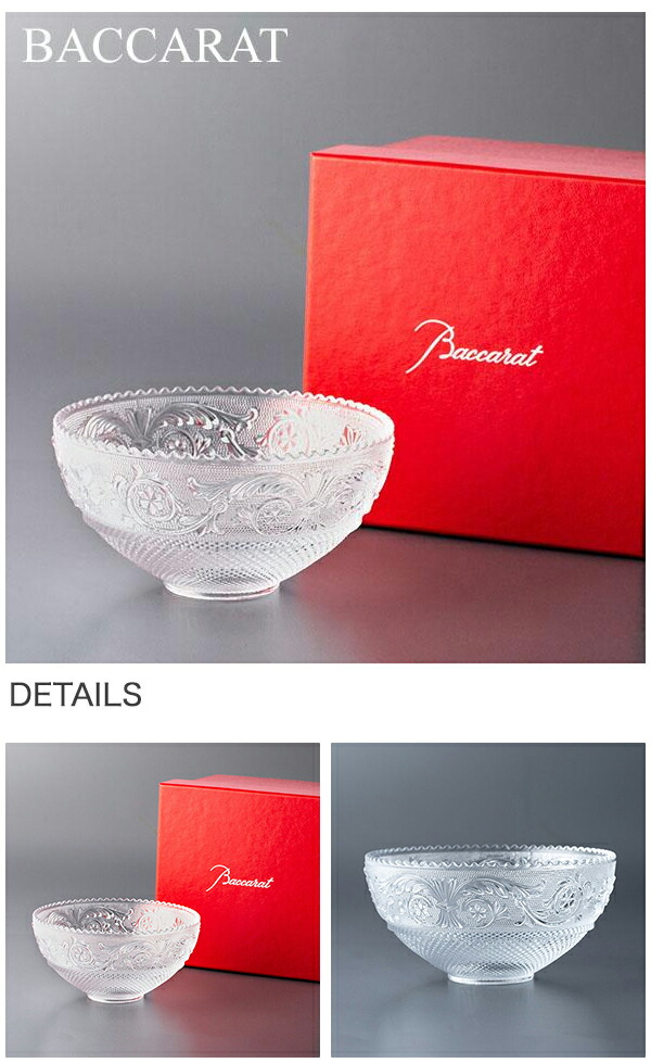楽天市場】＼店内クーポン大量配布中／ Baccarat （バカラ