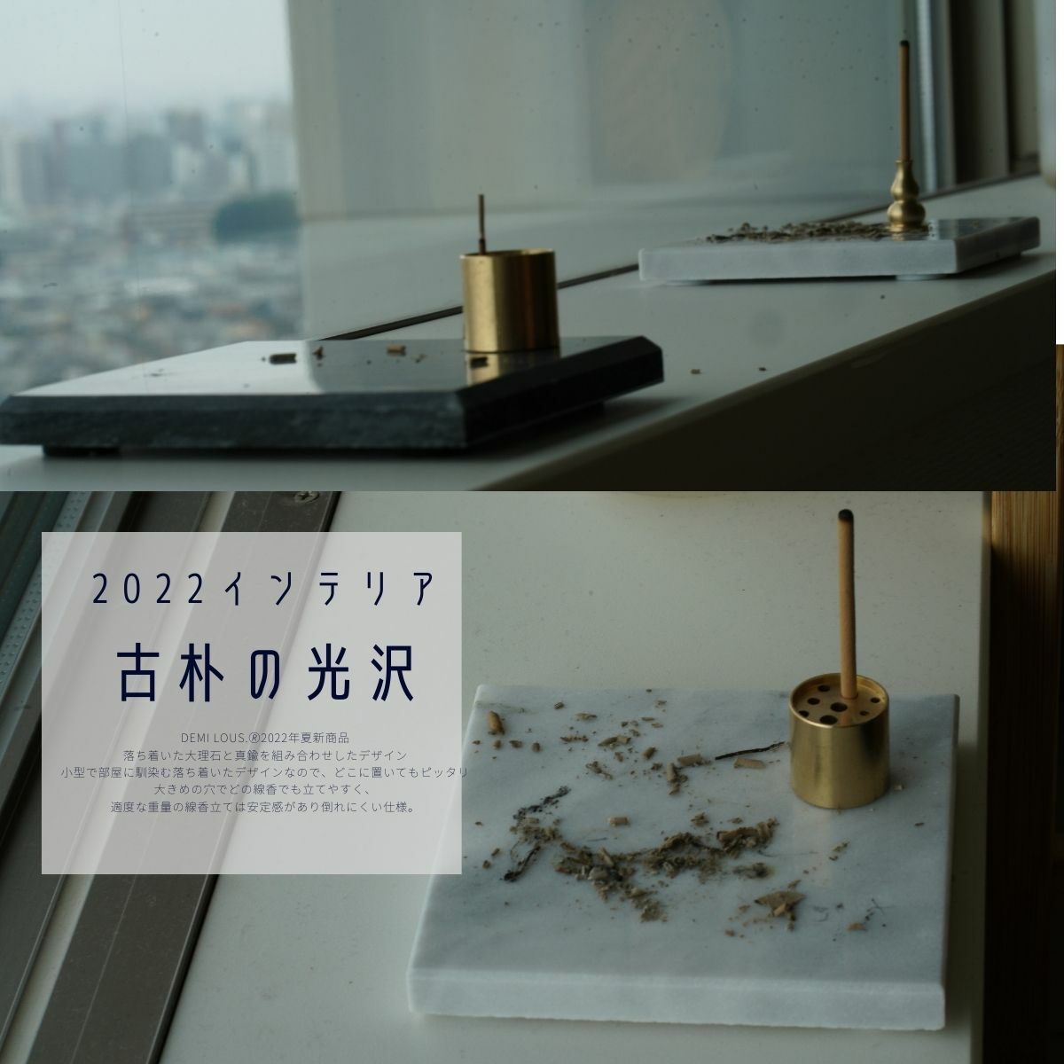 楽天市場】線香立て おしゃれ お香立て 家庭 店舗 大理石 真鍮 イン