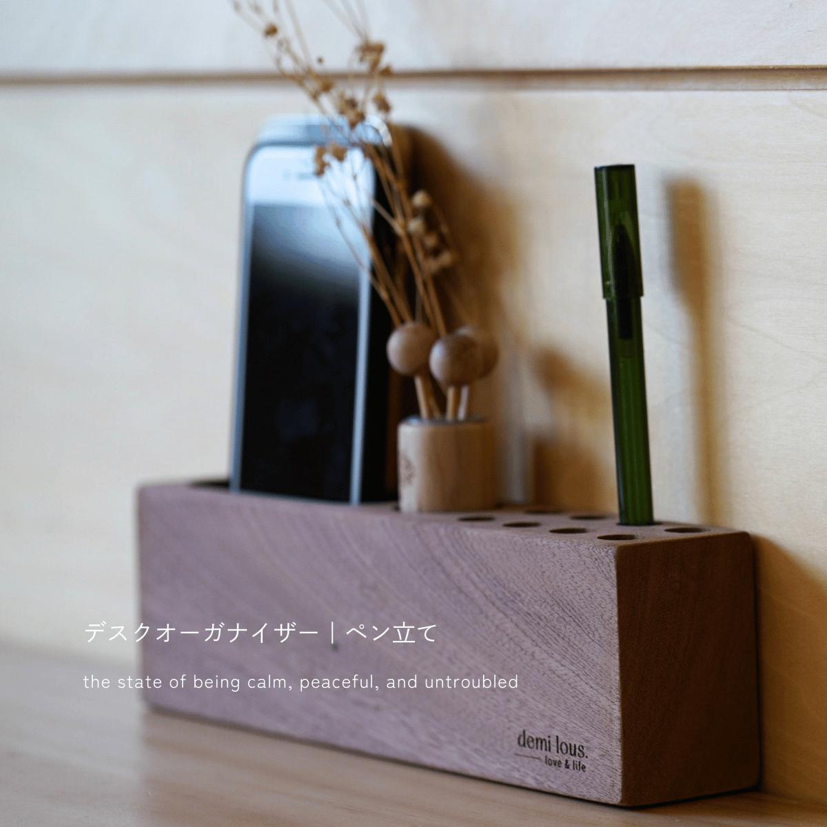 楽天市場】ペンスタンド 木製 卓上ペンケース スマホスタンド付木製