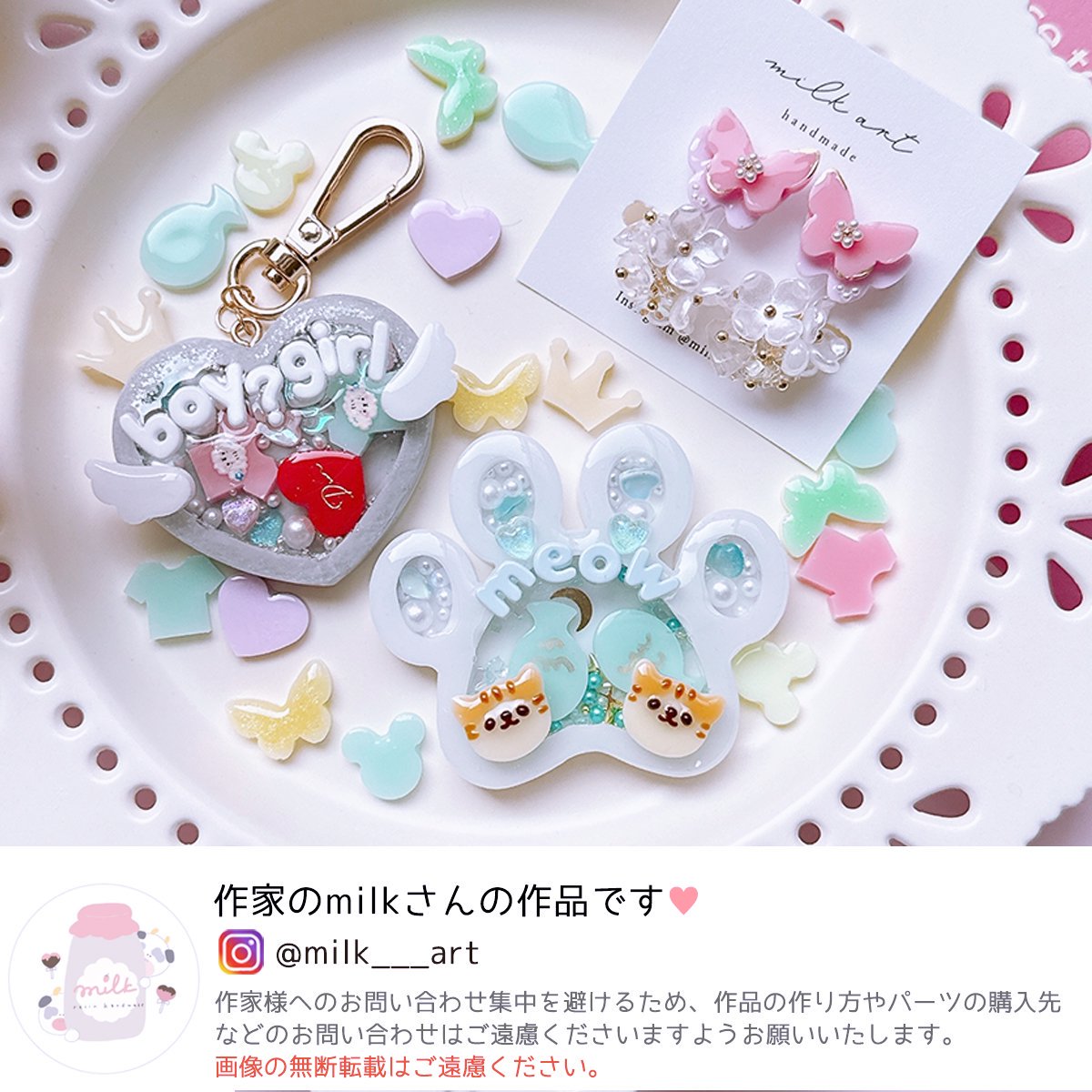 ミニパーツ シリコンモールド ｰ* オマケがたくさんついてくるパーツ屋