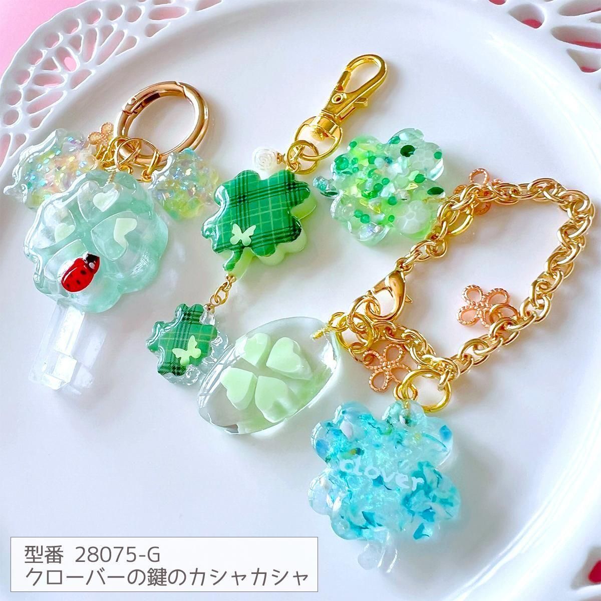 クローバーバラエティモールドｰ* オマケがたくさんついてくるパーツ屋
