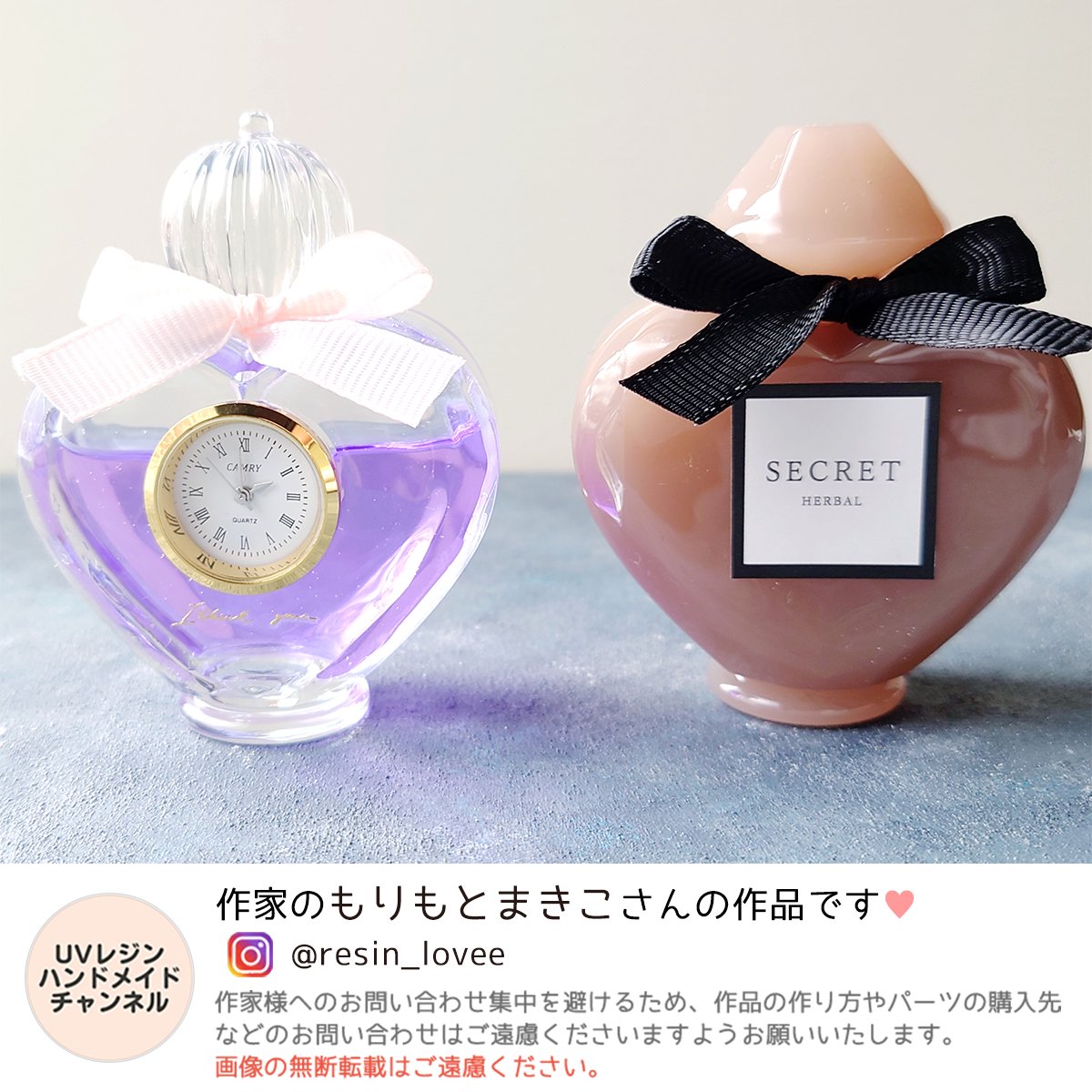 時計香水瓶シリコンモールドｰ* オマケがたくさんついてくるパーツ屋