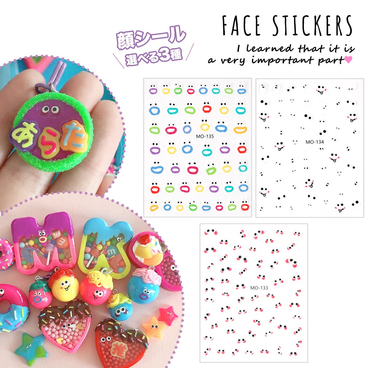 楽天市場】【シール】モンスター顔シール レジンシール レジン封入