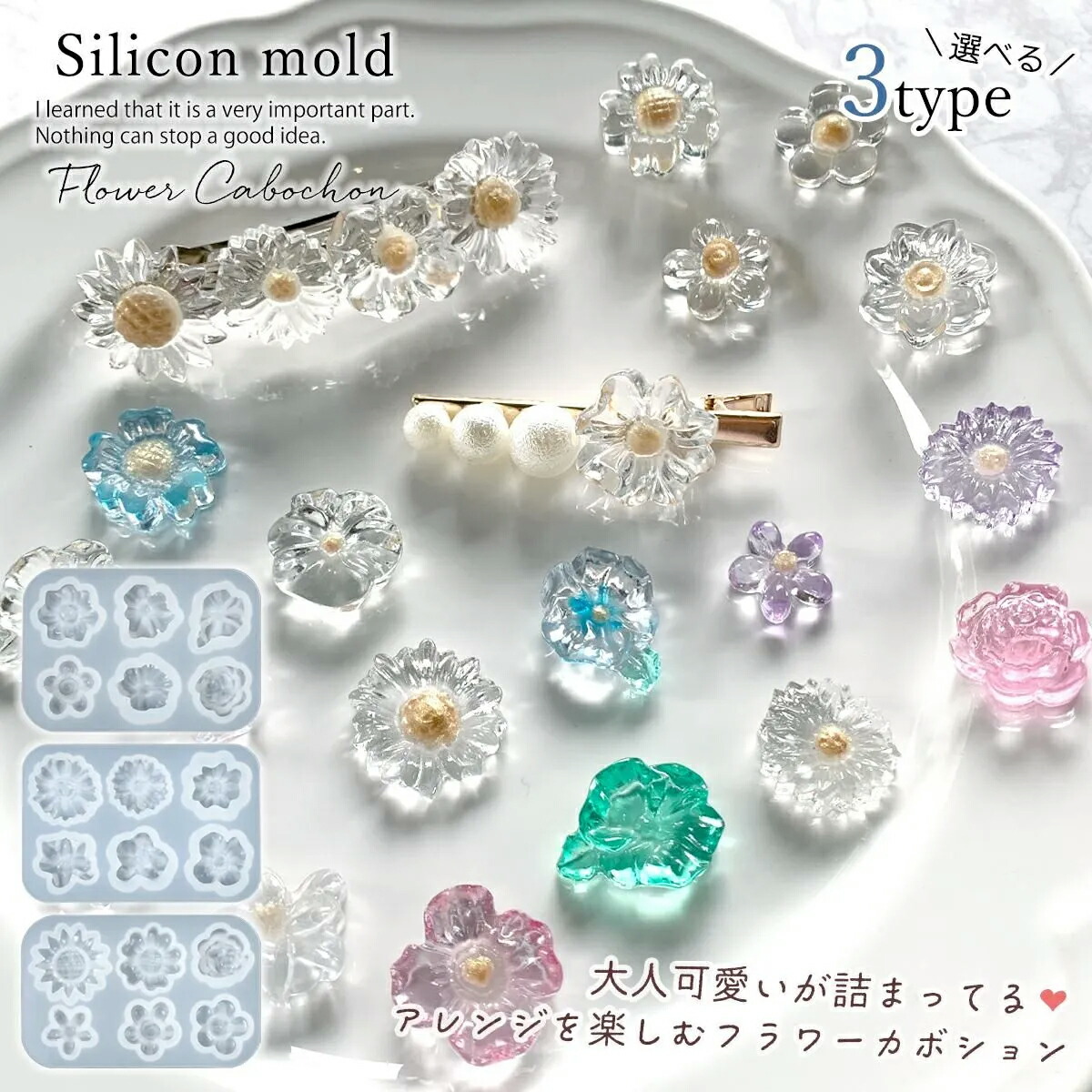 6種のフラワーカボション シリコンモールド- 手作り雑貨屋 * 雑貨好き