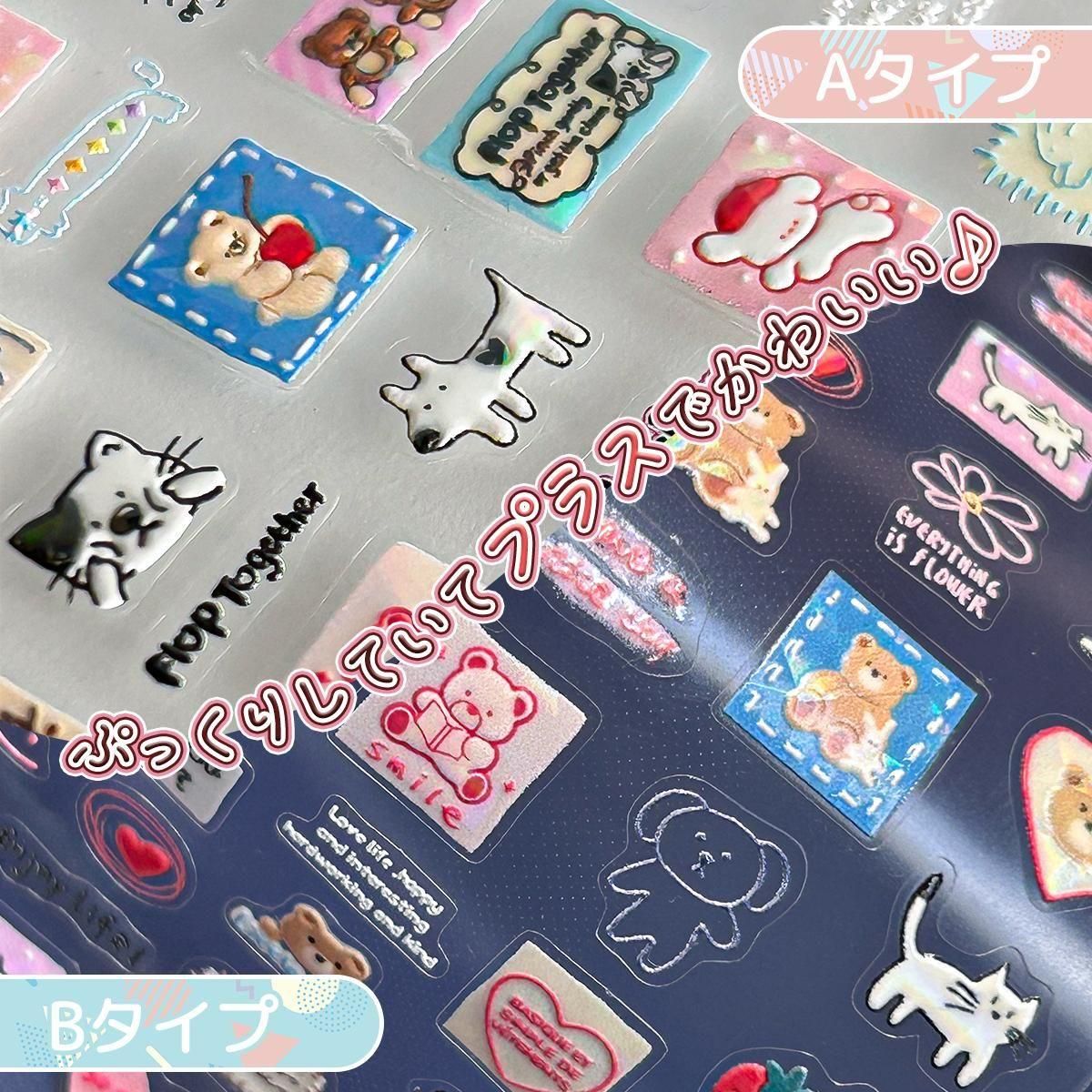 プレミアムレジンシール 平成レトロなタグ ｰ* オマケがたくさんついて