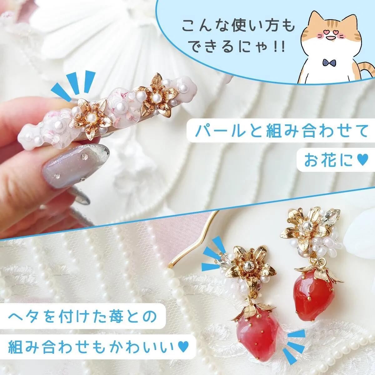 5個 いちごのヘタ 小 13mm 15mmｰ* オマケがたくさんついてくるパーツ屋