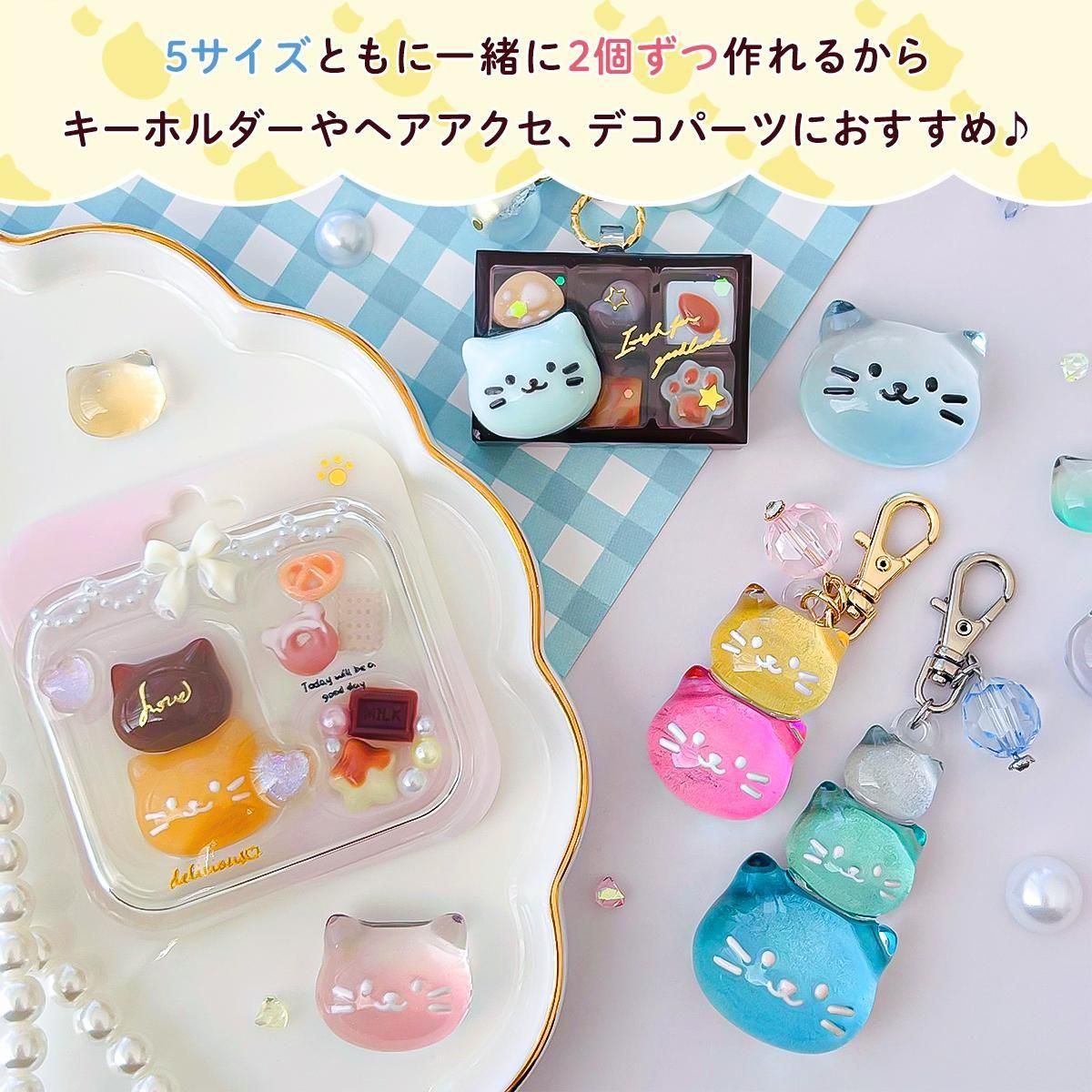 5サイズ作れる♪ころぷくねこちゃん シリコンモールド - 手作り雑貨屋