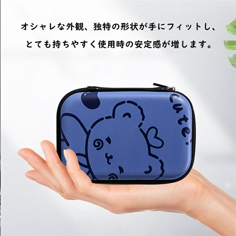 楽天市場】収納ケース 小物 収納ボックス 収納ポーチ ケーブル 収納