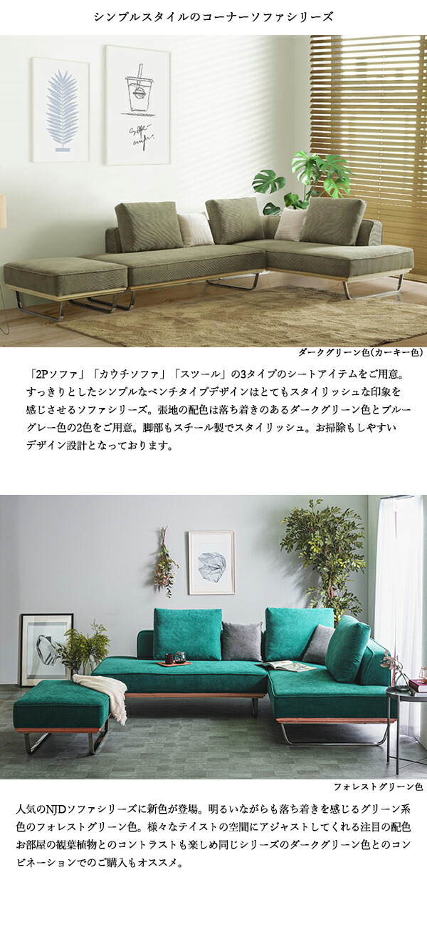 楽天市場】クーポン祭り開催中！【ミックス張地タイプ】商品名| MJD