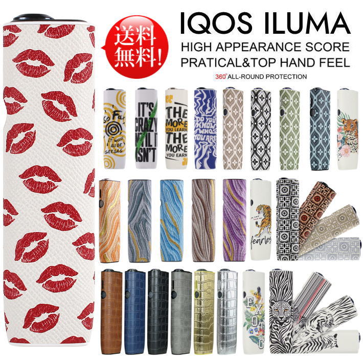 dショッピング |【新型 アイコス イルマ i ワン 対応】アイコス
