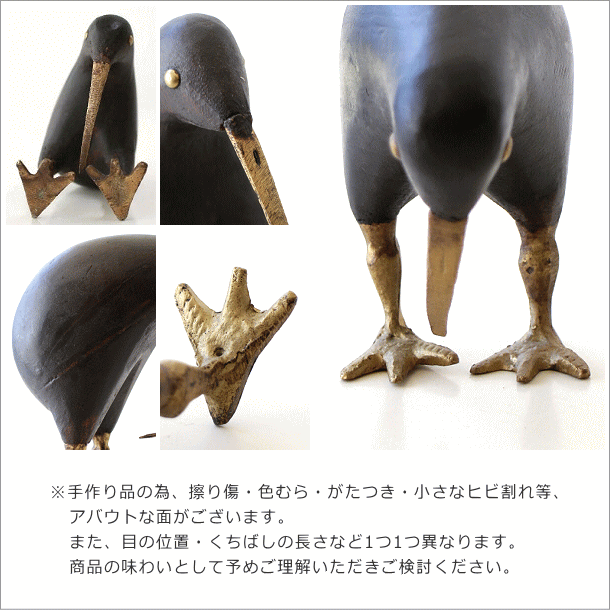 楽天市場】キウイ 鳥 木彫り置物 インテリアオブジェ 置物 小物 雑貨