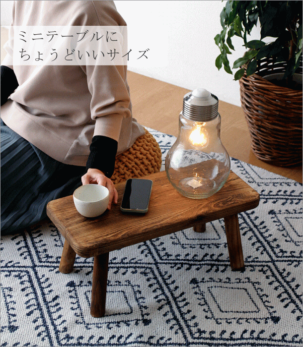 楽天市場】花台 フラワースタンド 木製 天然木 おしゃれ ナチュラル