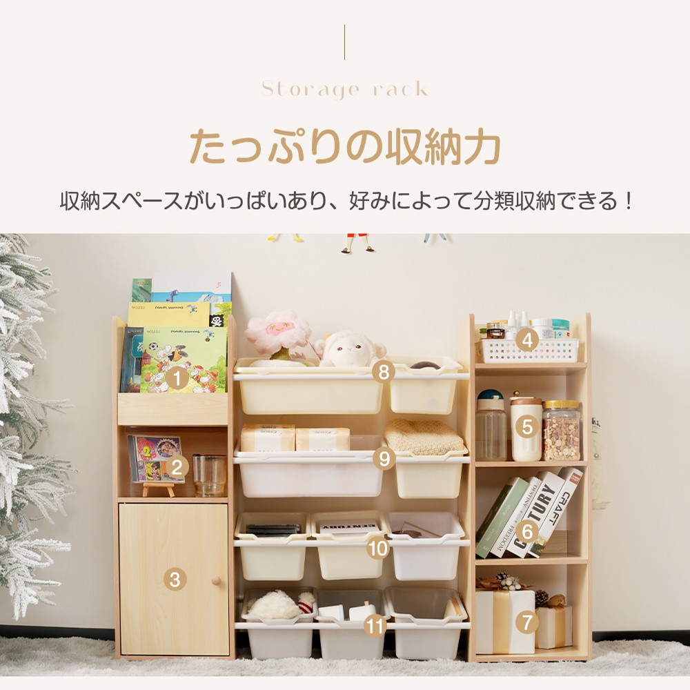 楽天市場】【即納】おもちゃ収納 ラック おもちゃ箱 絵本棚 収納ラック