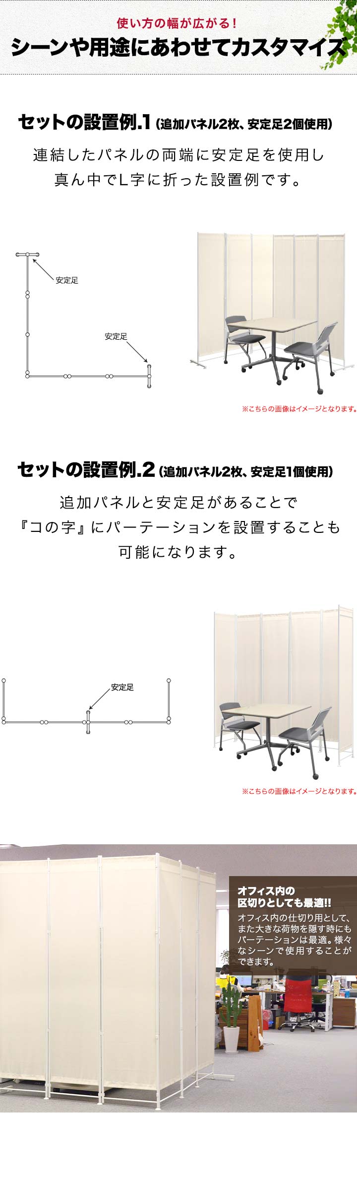 楽天市場】【楽天1位】パーテーション 間仕切り 高さ200cm 6連 [4面＋