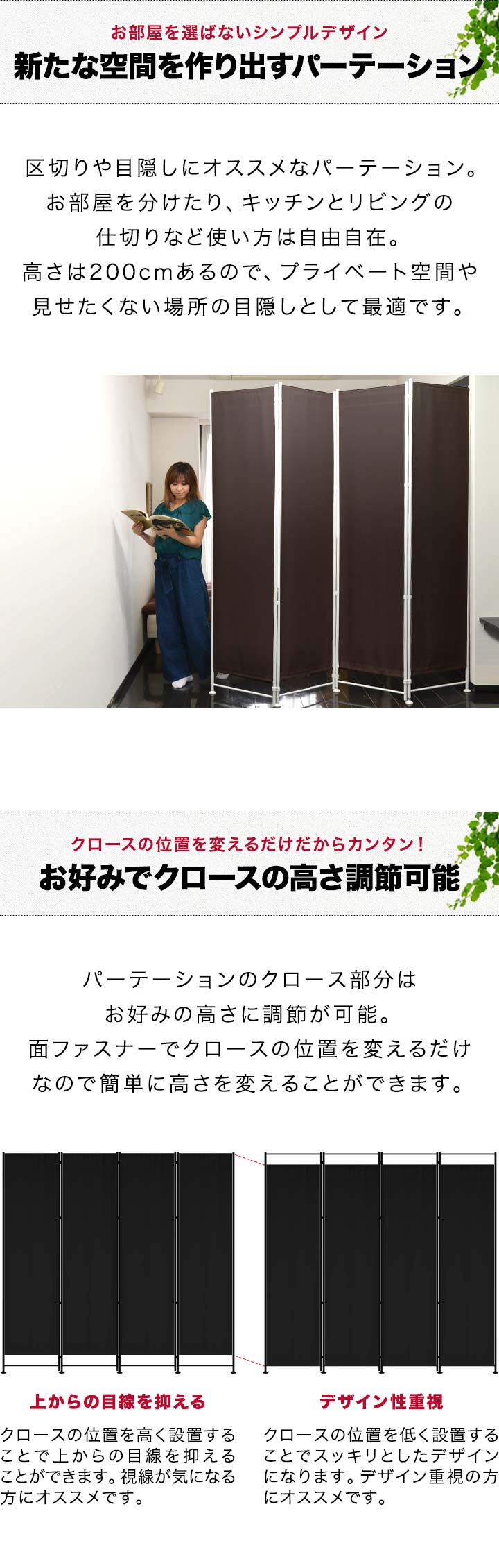 楽天市場】【楽天1位】パーテーション 間仕切り 高さ200cm 4連