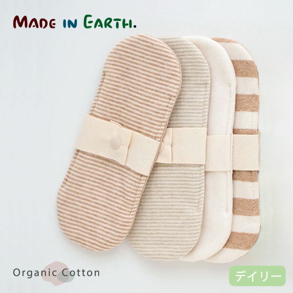 オーガニックコットン リトル布ナプキン 天竺 | オーガニックコットン