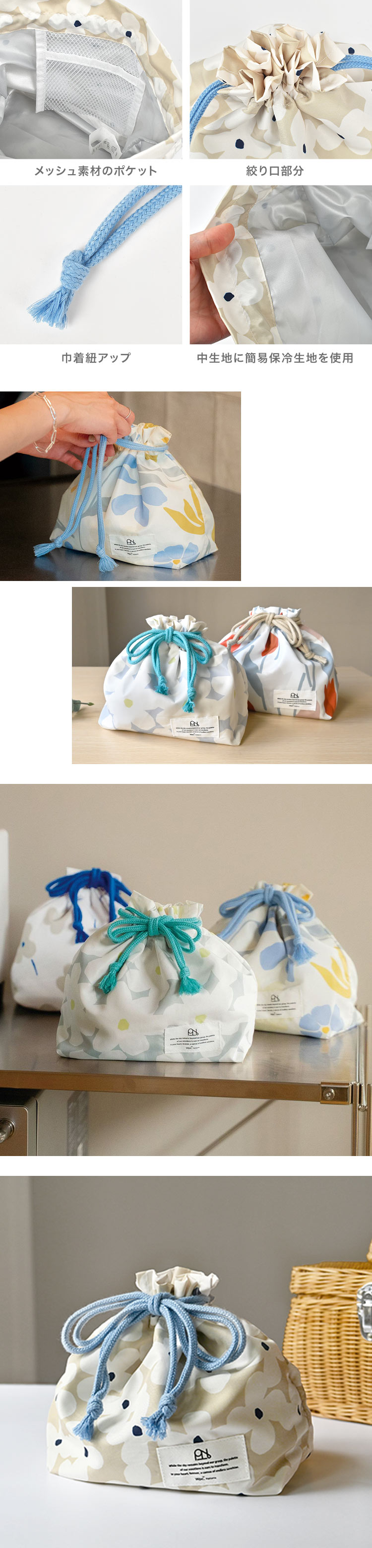 楽天市場】お弁当袋 wpc 保冷 ランチ巾着 おしゃれ かわいい 大人 女性