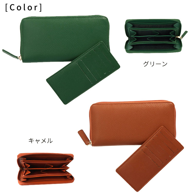 長財布 本革 コインが分けられる 財布 カードケース付き 4090 4091