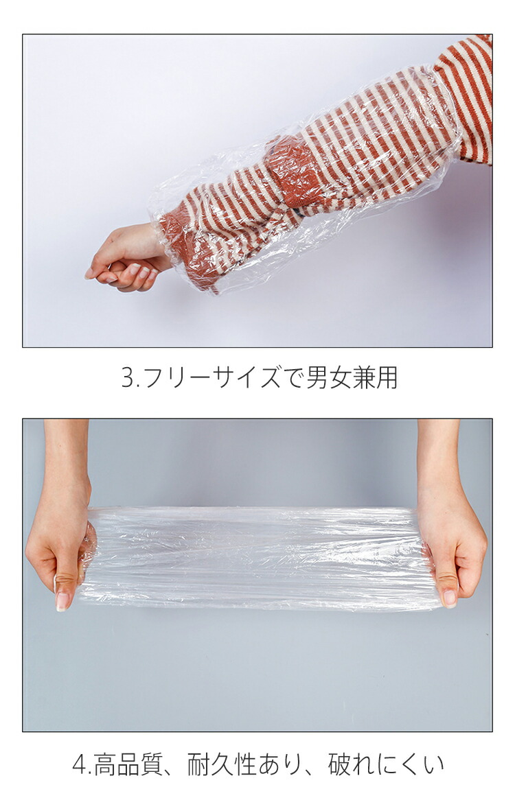 楽天市場】送料無料 2000枚 1000枚 100枚 即日発送 使い捨てアーム