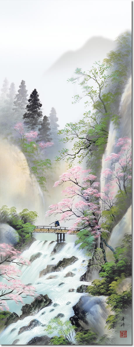 春飾り 四季山水 掛け軸 春招情景 小林秀峰 尺五 本表装 床の間 山水画